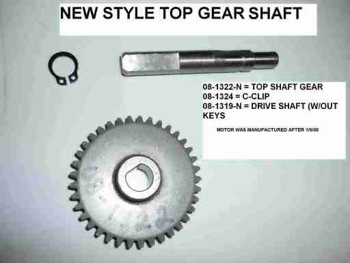 New Style Top Gear